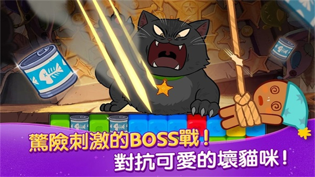 Cookie Run: Witch Castle安装器游戏图2