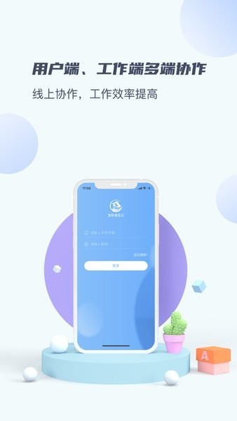 畜牧兽医云app图2