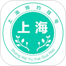 上海挂号预约官网版图标