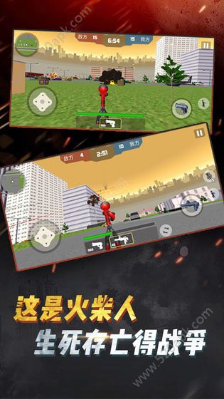 火柴人吃鸡行动手机版图2
