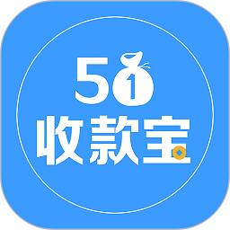 51收款宝app图标