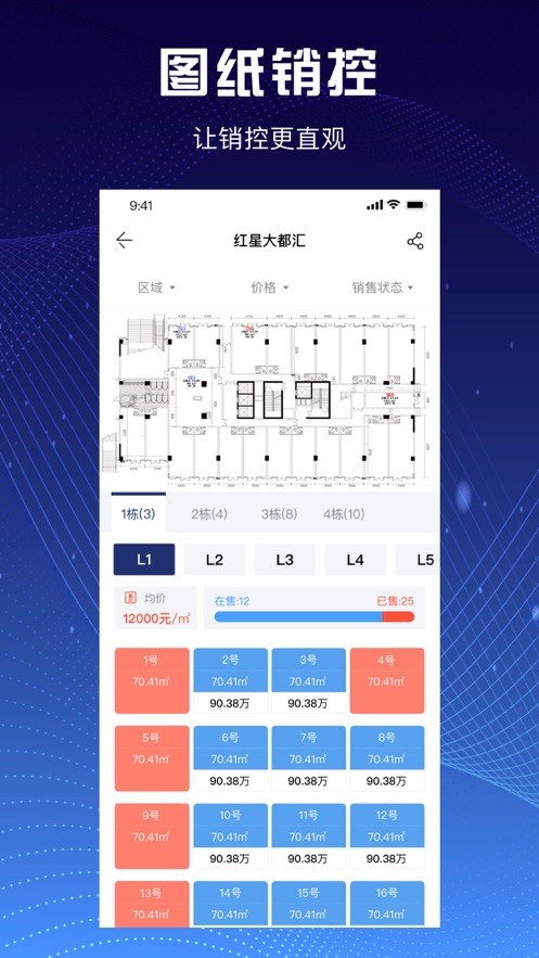 铺侦探经纪人app图2