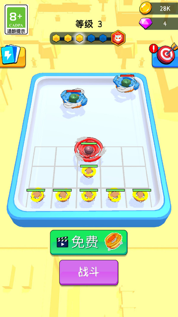 陀螺之王游戏图3