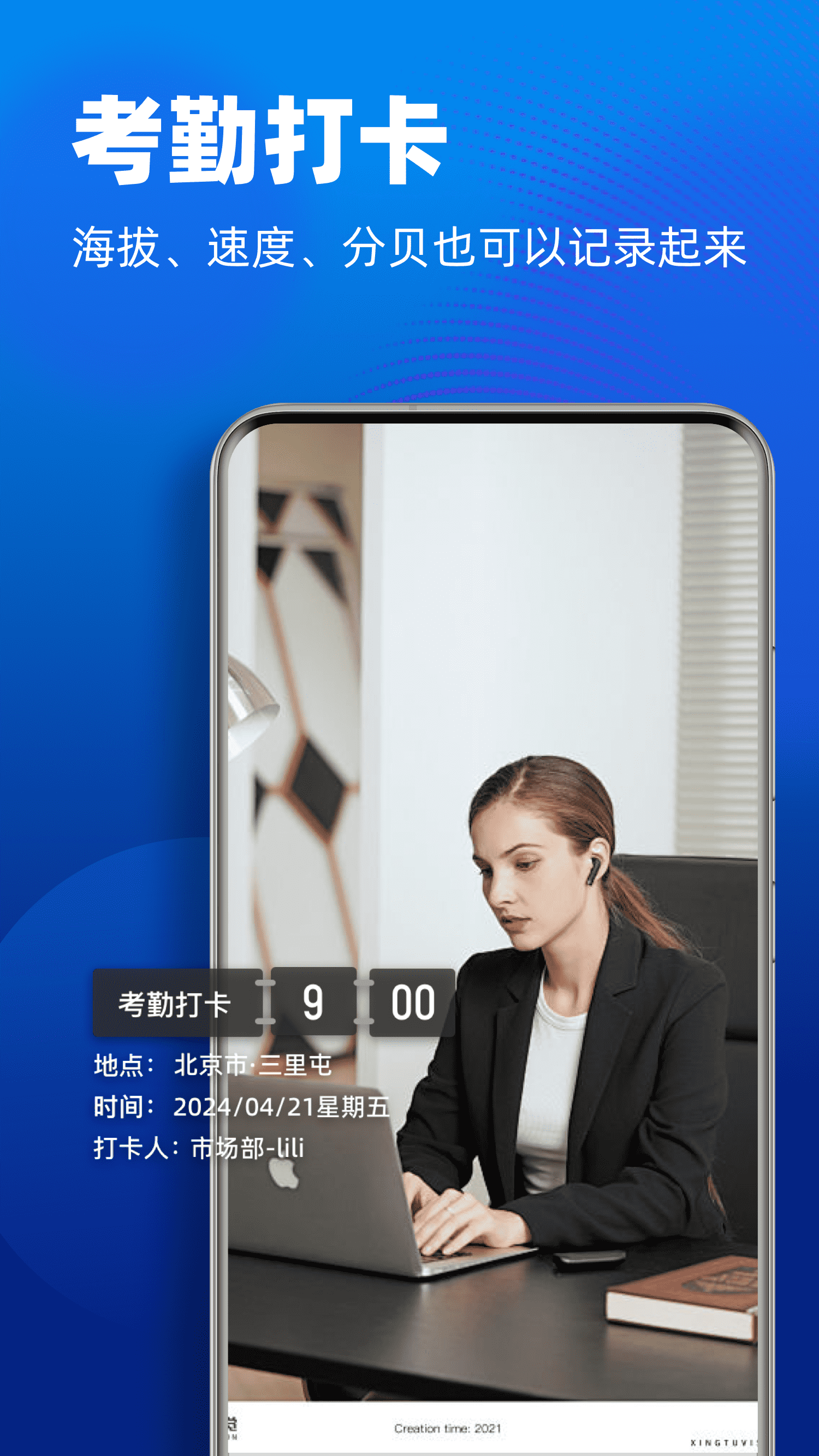 水印相机拍照定位app