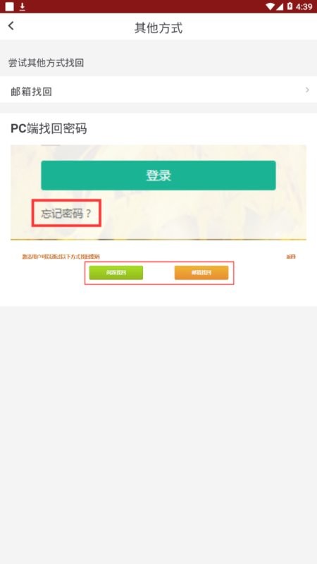 掌上新大app图2