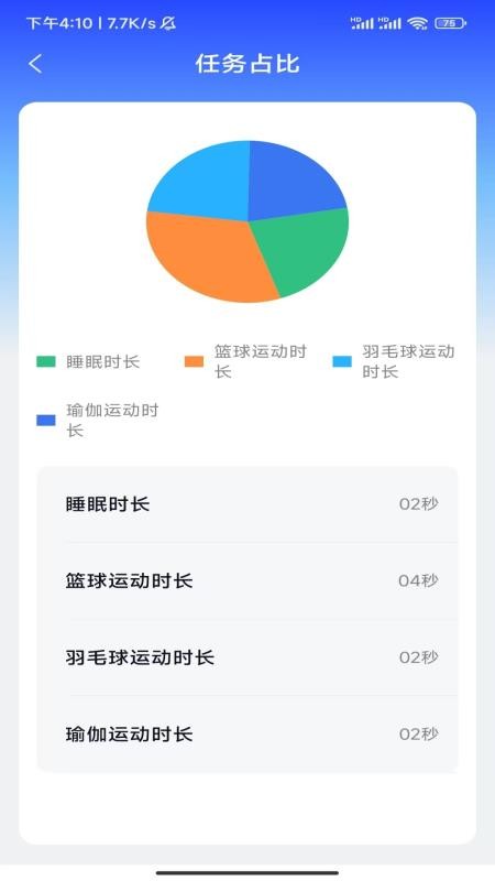 清时寻看app图3