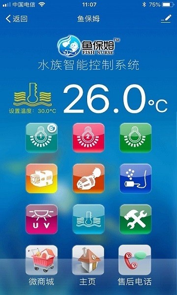 鱼保姆app