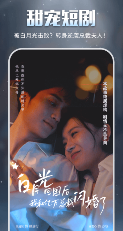 椰子视频手机版图1