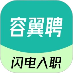 容翼聘app图标