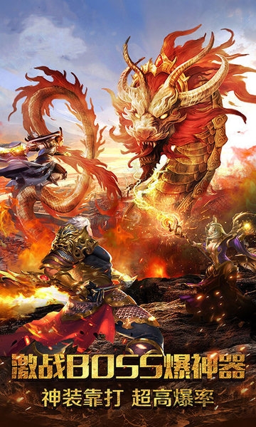 骨灰传奇游戏图3