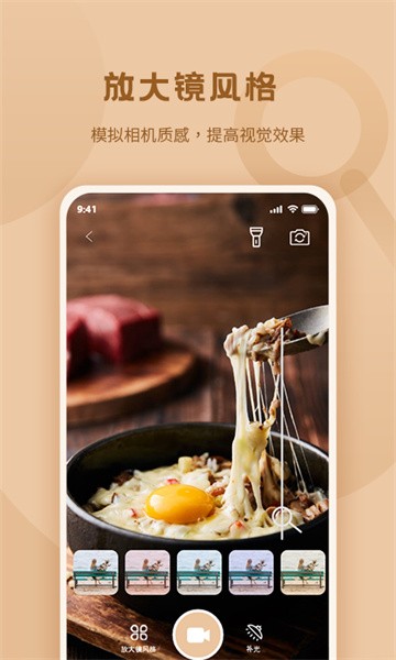 标准放大镜app图3