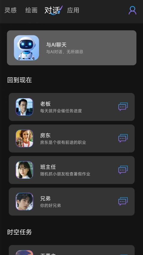 Gamma AiPPT软件