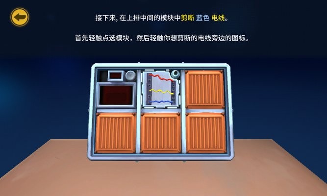 继续说话，没人会爆炸游戏图3