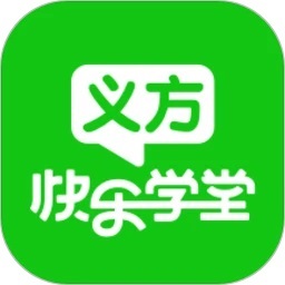 义方快乐学堂app图标