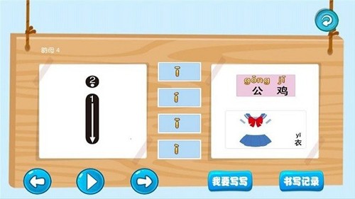 三字经国学朗读app
