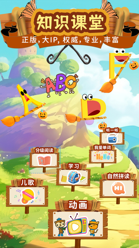 知识课堂app图4