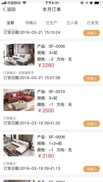 傲视易用app图2