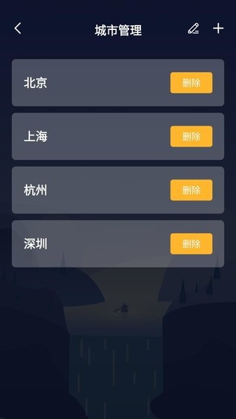 湛蓝天气日历app图3