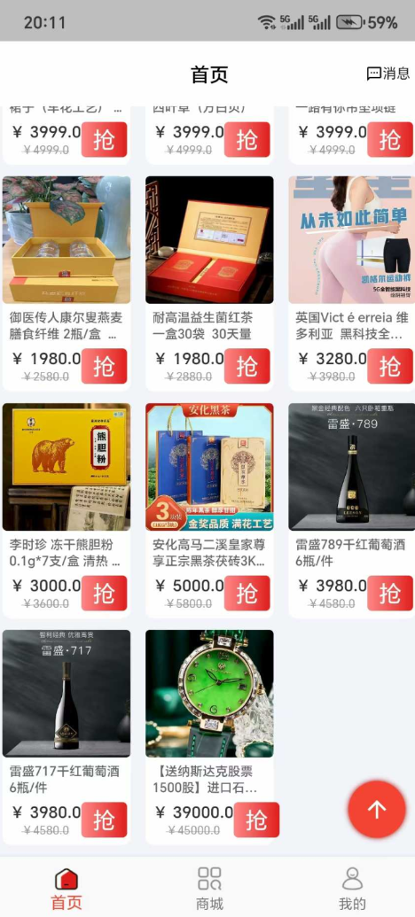 汇多多app图2