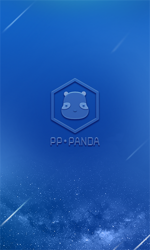 PP熊猫软件图2