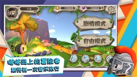 嗒嗒球手游图1