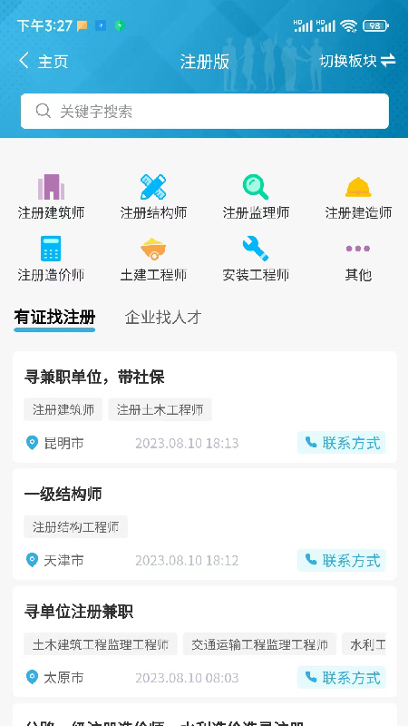询龙合作宝官网版图1