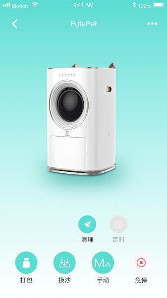 小黑兽app图3