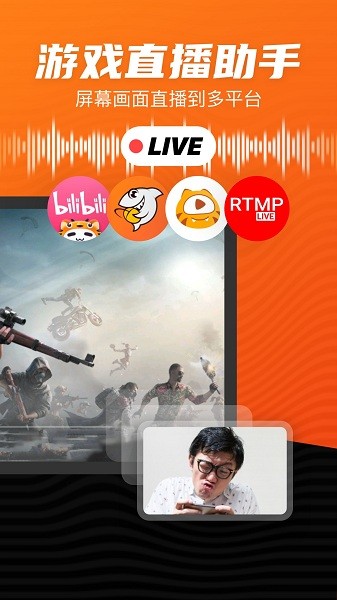 艾斯录屏app图3