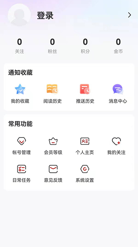 多彩双鸭山官网版图2