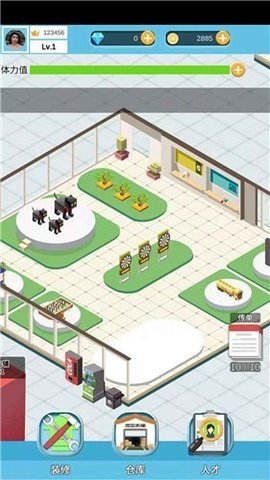 全民致富游戏图2