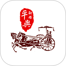 云上平舆官网版图标