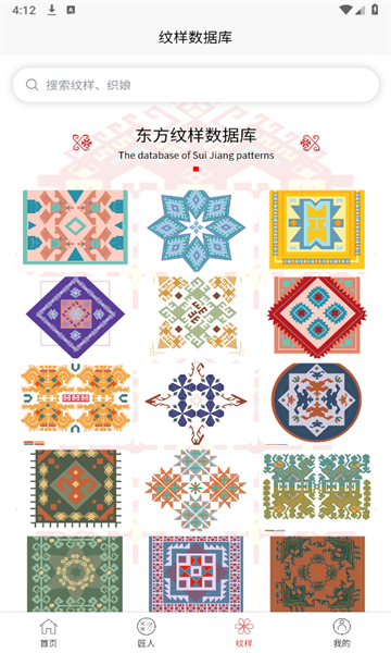 东方织娘app