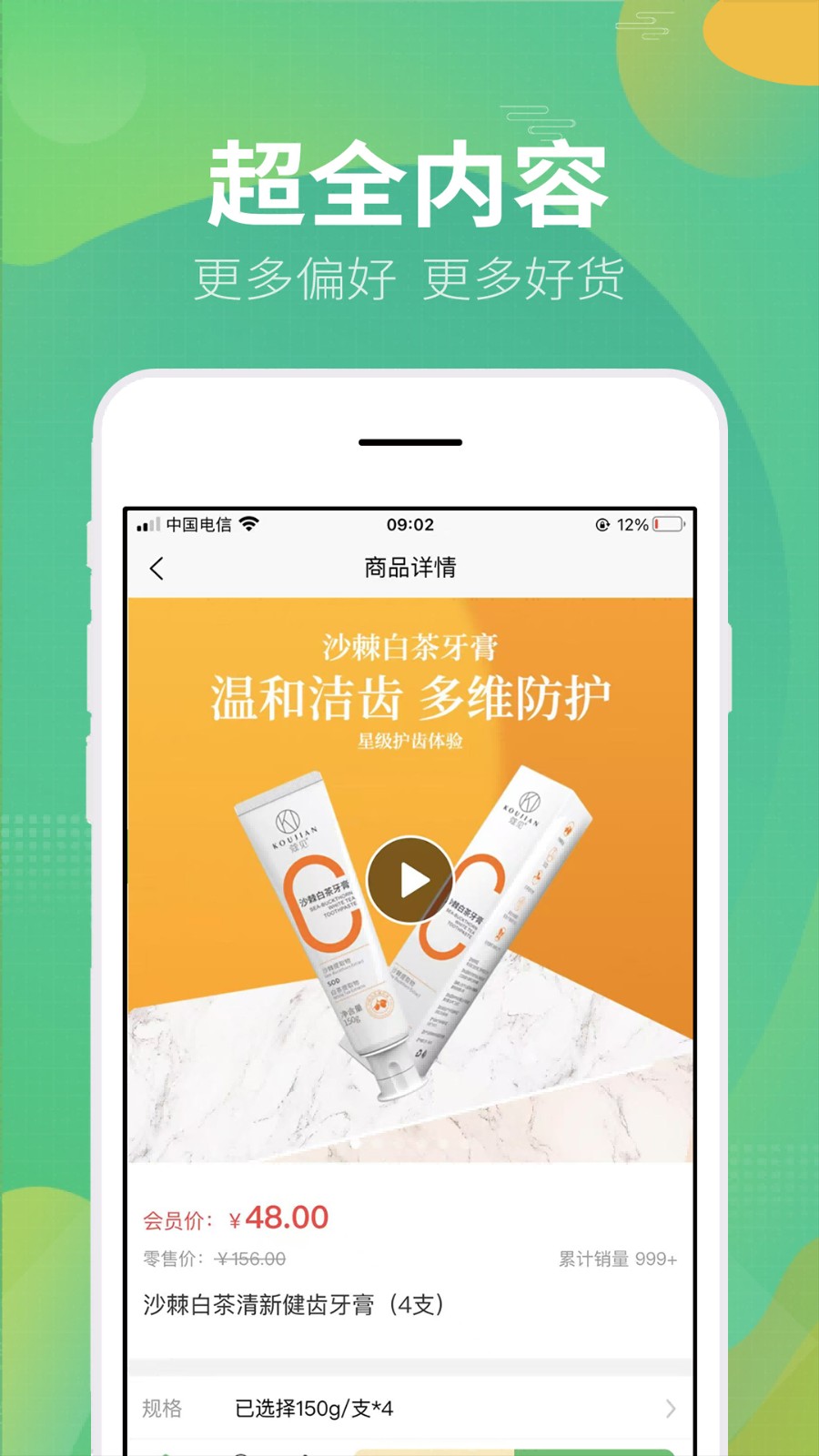 海之圣视界环球app