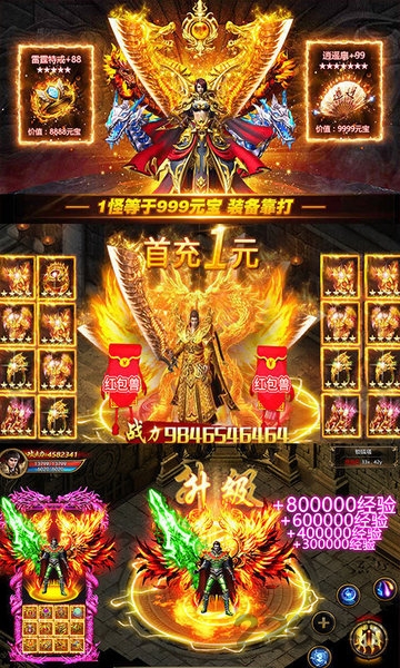 骨灰传奇游戏图2
