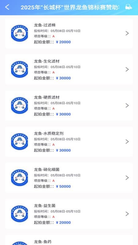 龙协云服app图1