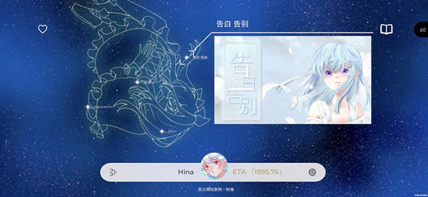 Schiphalast游戏图2