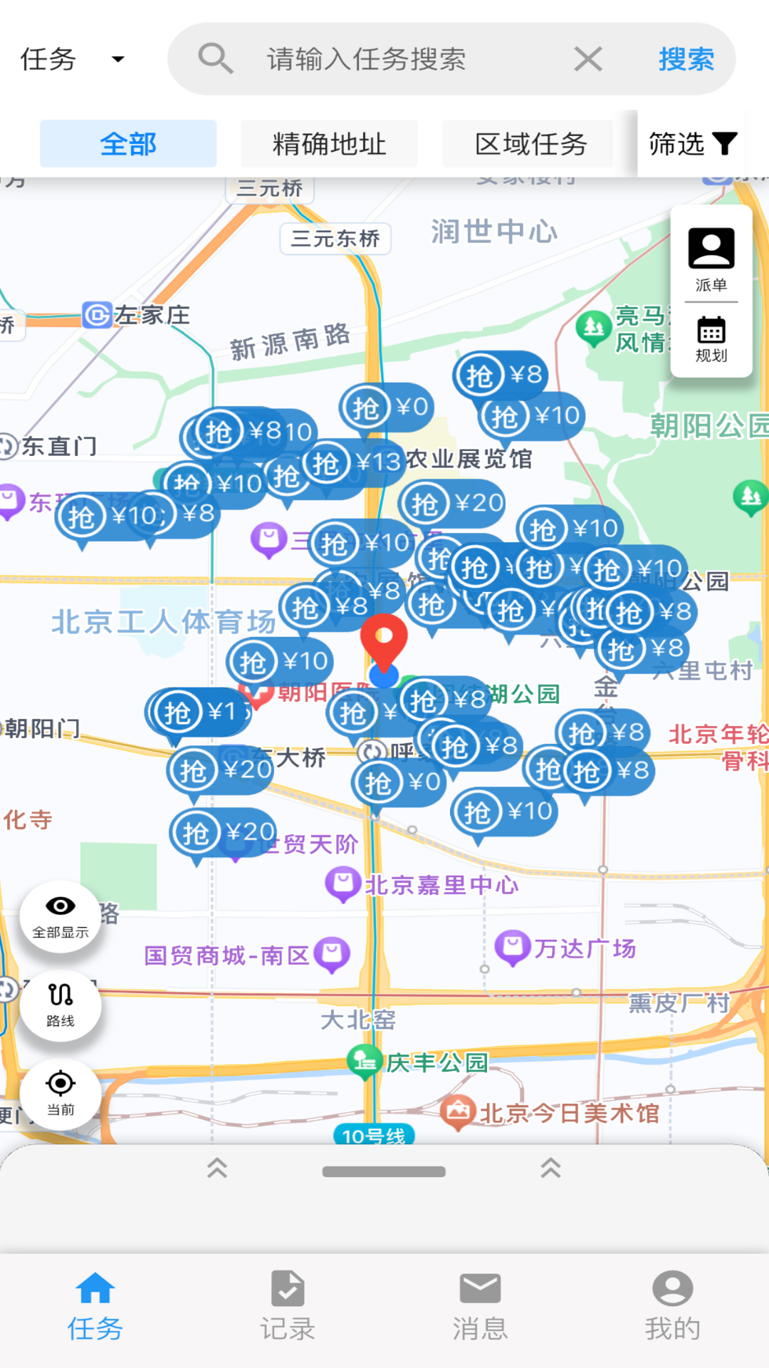 拍拍赚app图1