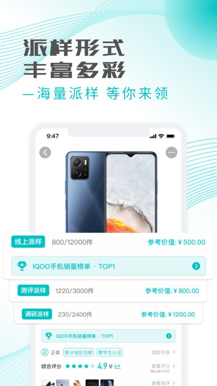 加立小镇app图3