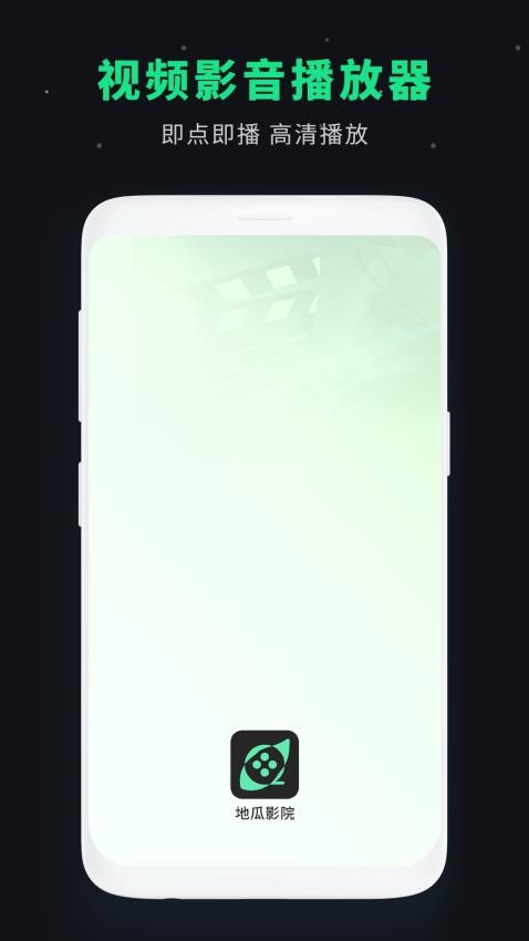 视频加密管家app