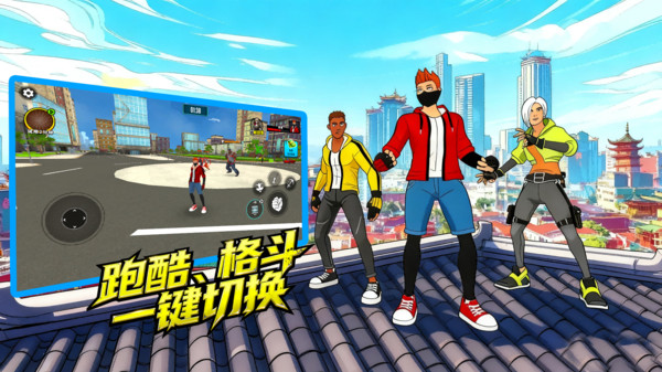 蛛影侠踪游戏图1