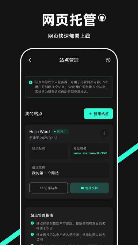 时契app图2