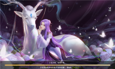 妖神奇缘游戏图2