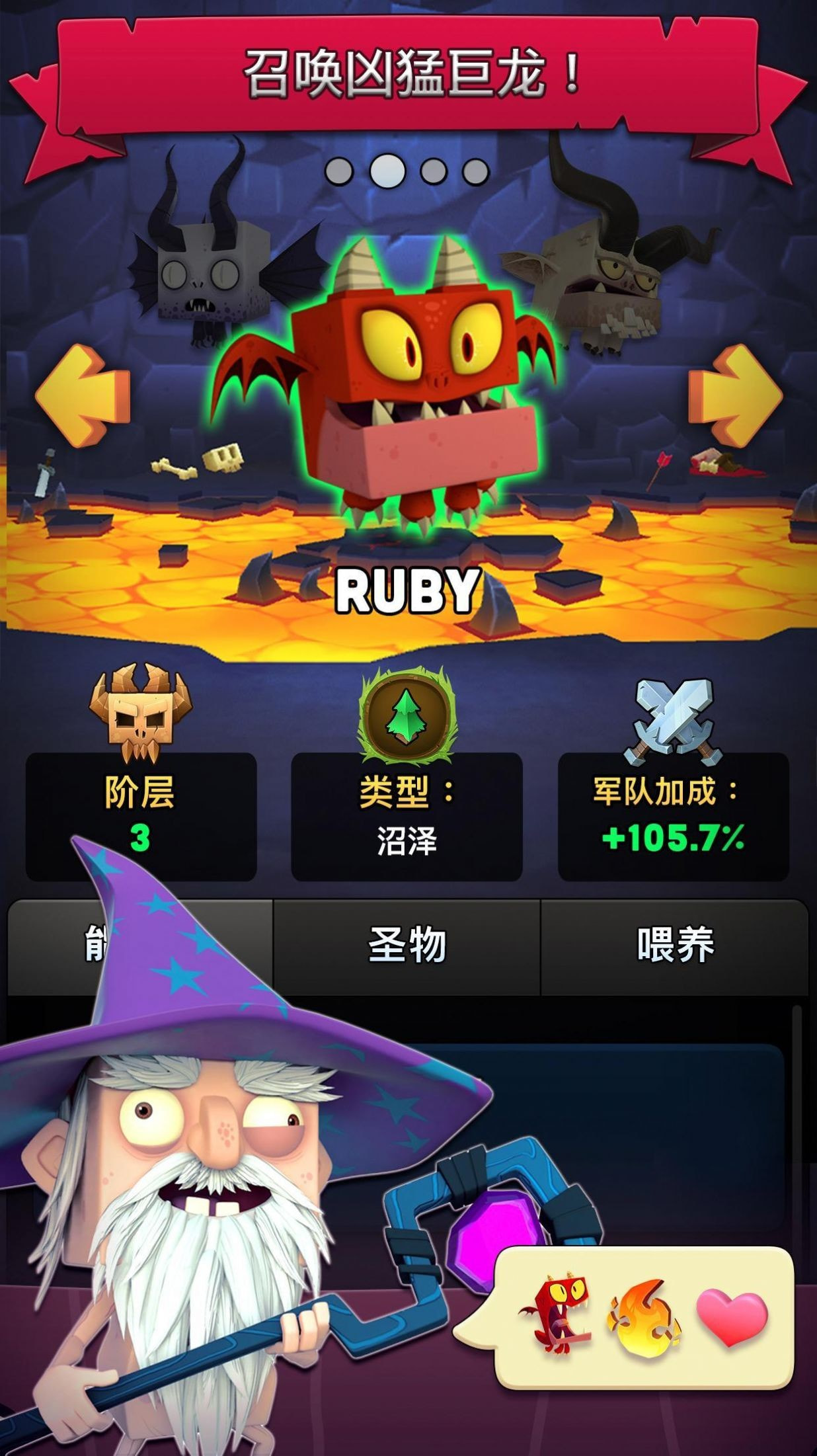 Heckfire游戏