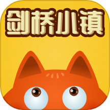 剑桥小镇手机版图标