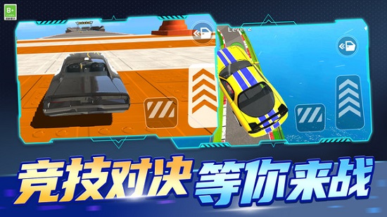 我刹不住游戏图1