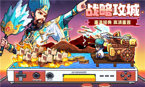 三分天下手游图3