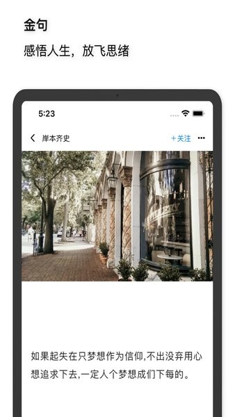 文心app图1