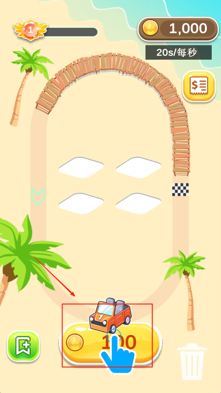 Idle City Carv最新版图3
