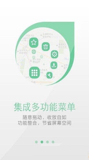 天地图·山东app