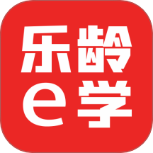 乐龄e学app图标